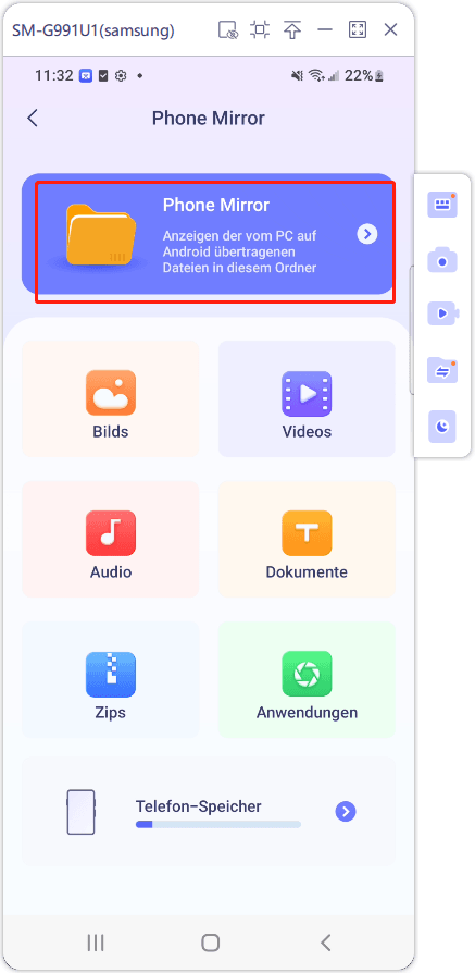 file transfer interface