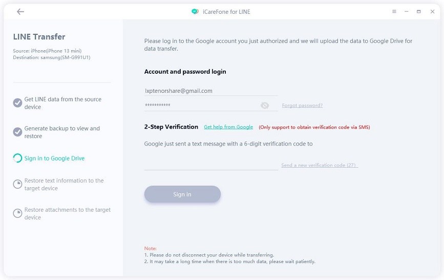 icarefone for line guide - Google Drive 2-step verification