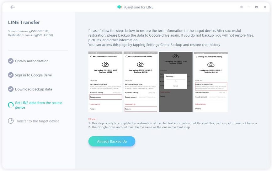 icarefone for line guide - backup LINE