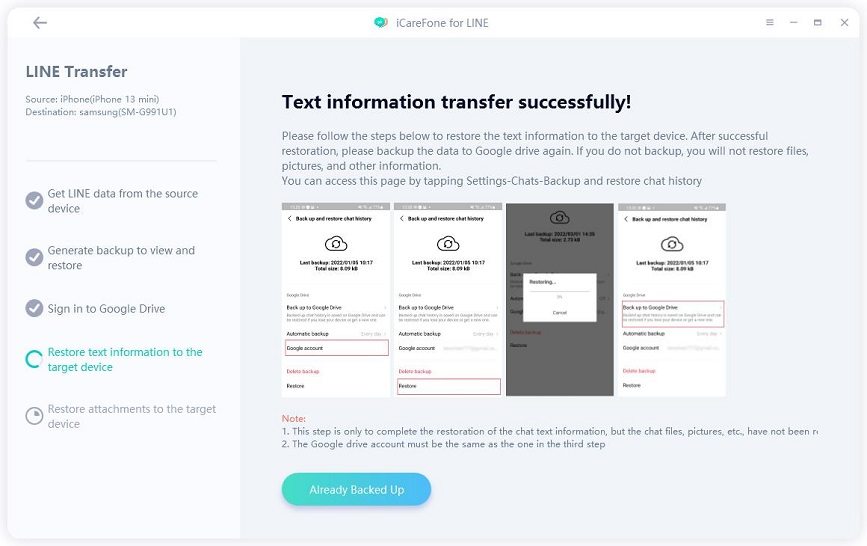icarefone for line guide - successfully transfer LINE text information