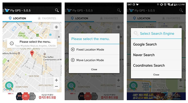 fly gps spoof location app